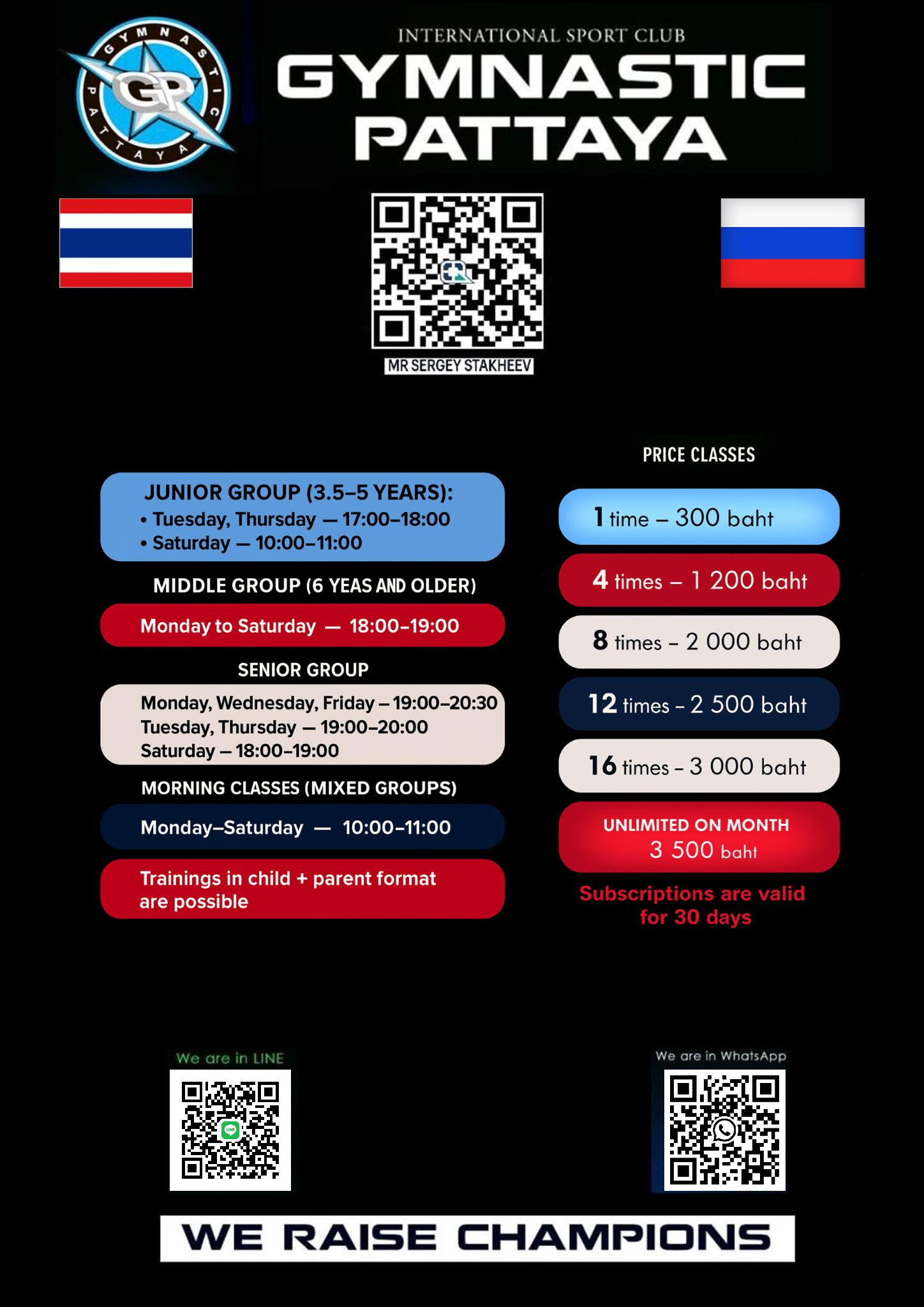 Gymnastic Pattaya price list